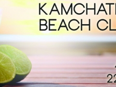 Kamchatka Beach Club: открытие летнего сезона