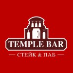Temple Bar / Темпл Бар