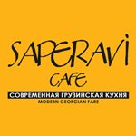 Saperavi Сafe / Саперави