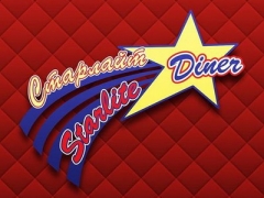 Starlite Diner на Университете