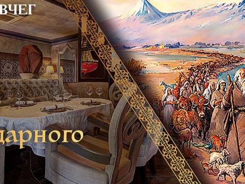 20 лет легендарного пути ресторана «Ноев Ковчег»