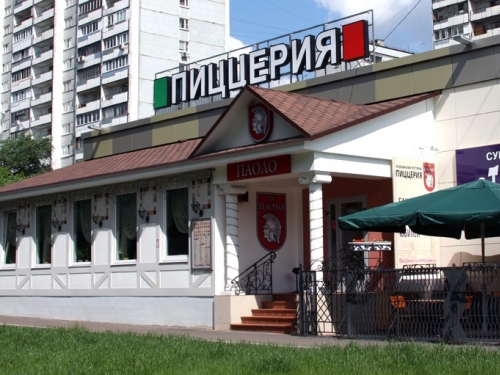 Di Паоло на Матвеевской - фото 1 из 6
