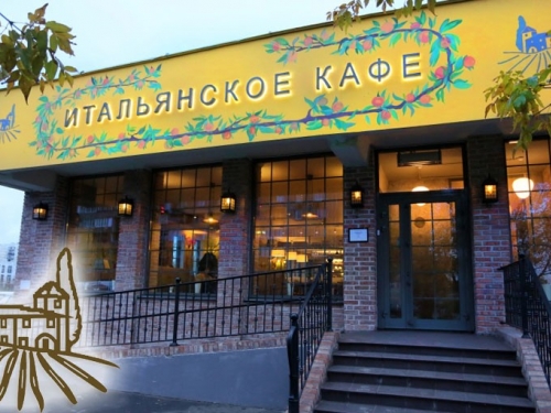 Пекорино в Жулебино - фото 2 из 4