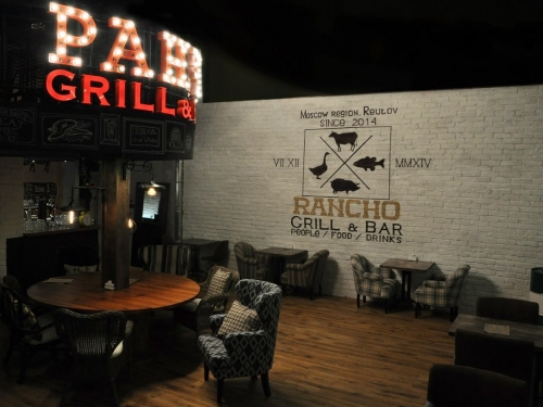 Ранчо Grill&Bar в Реутове - фото 4 из 6
