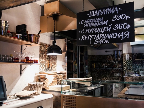 Laffa Laffa на Малой Бронной - фото 1 из 9