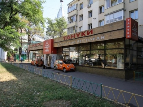 Тануки на Шаболовке - фото 2 из 2 Тануки на Шаболовке - фото 2 из 2