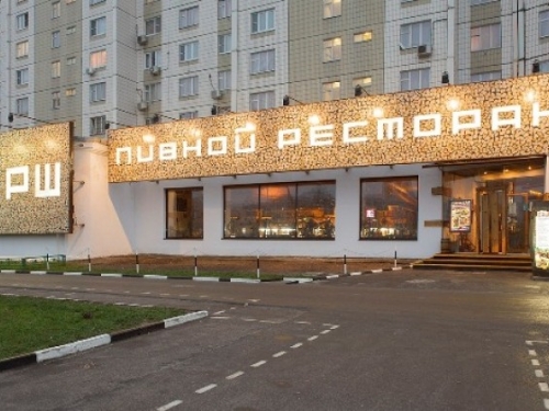Ерш на Братиславской - фото 1 из 3