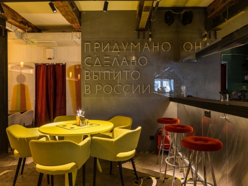 Шесть You Шесть на Маяковской - фото 2 из 4