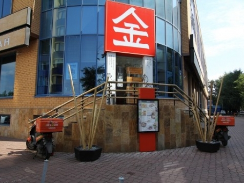 Тануки в Реутове - фото 2 из 2 Тануки в Реутове - фото 2 из 2