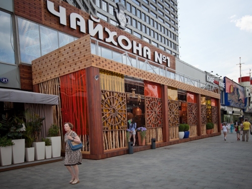 Чайхона №1 Тимура Ланского на Новом Арбате - фото 1 из 9