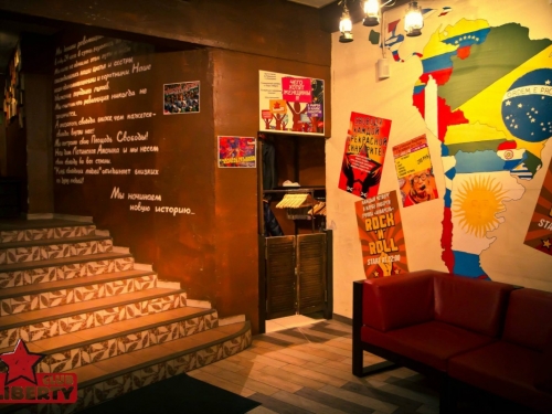 Club Liberty  на Китай-городе - фото 1 из 6