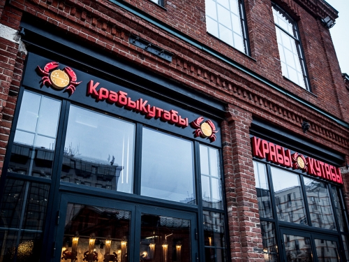 КрабыКутабы на Белорусской