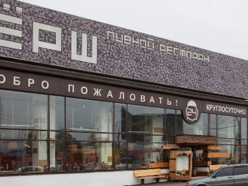 Ерш на Варшавке - фото 3 из 3