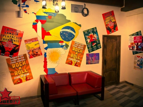 Club Liberty  на Китай-городе - фото 5 из 6