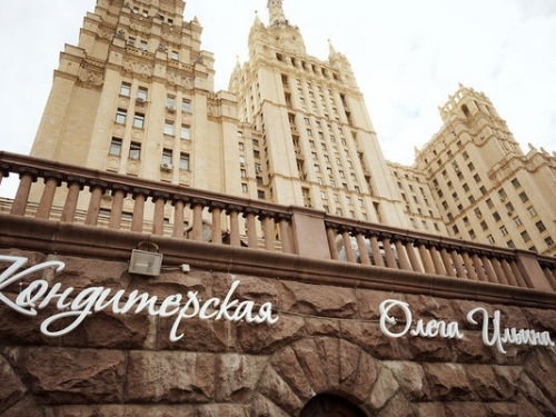 Кондитерская Олега Ильина на Кудринской - фото 8 из 8