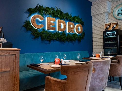 Cedro Albero на Дмитровской - фото 6 из 8