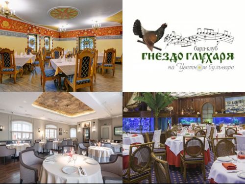 Рестораны с русской кухней у метро Сухаревская