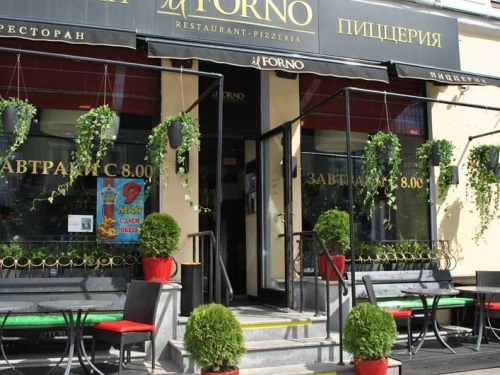 il Forno на Неглинной il Forno на Неглинной