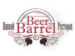 BeerBarrel