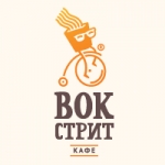 Вок Стрит / WokStreet Cafe