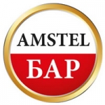 Amstel Бар