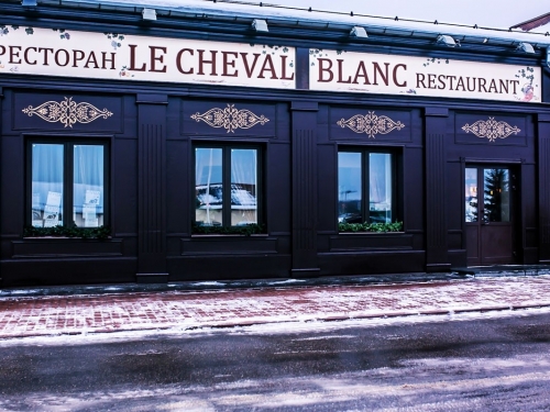 Cheval Blanc / Белая Лошадь