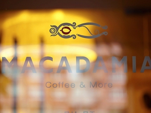 Macadamia / Макадамия